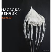 Погружной блендер RED Solution RHB-2989