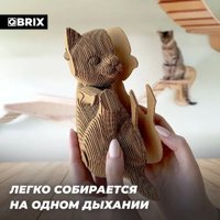 3Д-пазл QBRIX Кошка и котенок 3D 20059