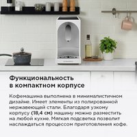 Кофемашина MAUNFELD MF-A8021CWH