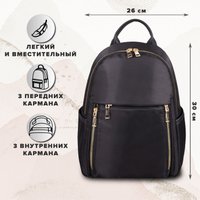 Городской рюкзак BRAUBERG Podium 270814 (черный)