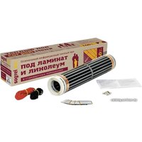 Инфракрасная пленка Sogrei.me 140 2 кв.м. 280 Вт