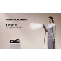 Утюг Polaris PSS 2002K X-Steam PRO WIFI IQ Home