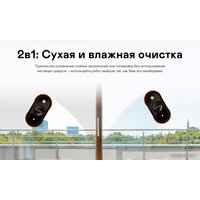 Робот для мытья окон Garlyn TwinClean