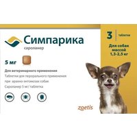 Таблетки от блох и клещей Симпарика от внешних паразитов для собак 1.3 - 2.5 кг (3 таблетки по 5 мг)