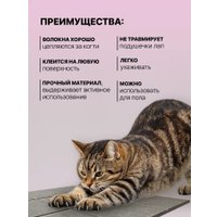 Когтеточка UG Home Самоклеящаяся фетровая ФП.4-СРМ (30x30см, 4шт, серый шелк)
