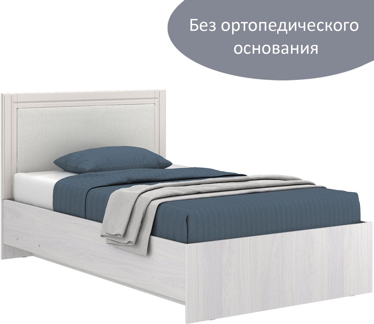 Кровать Аквилон Андрэа №1200ПМ без ортопедического основания (крем)
