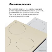 Варочная панель MAUNFELD EVI.453-BG