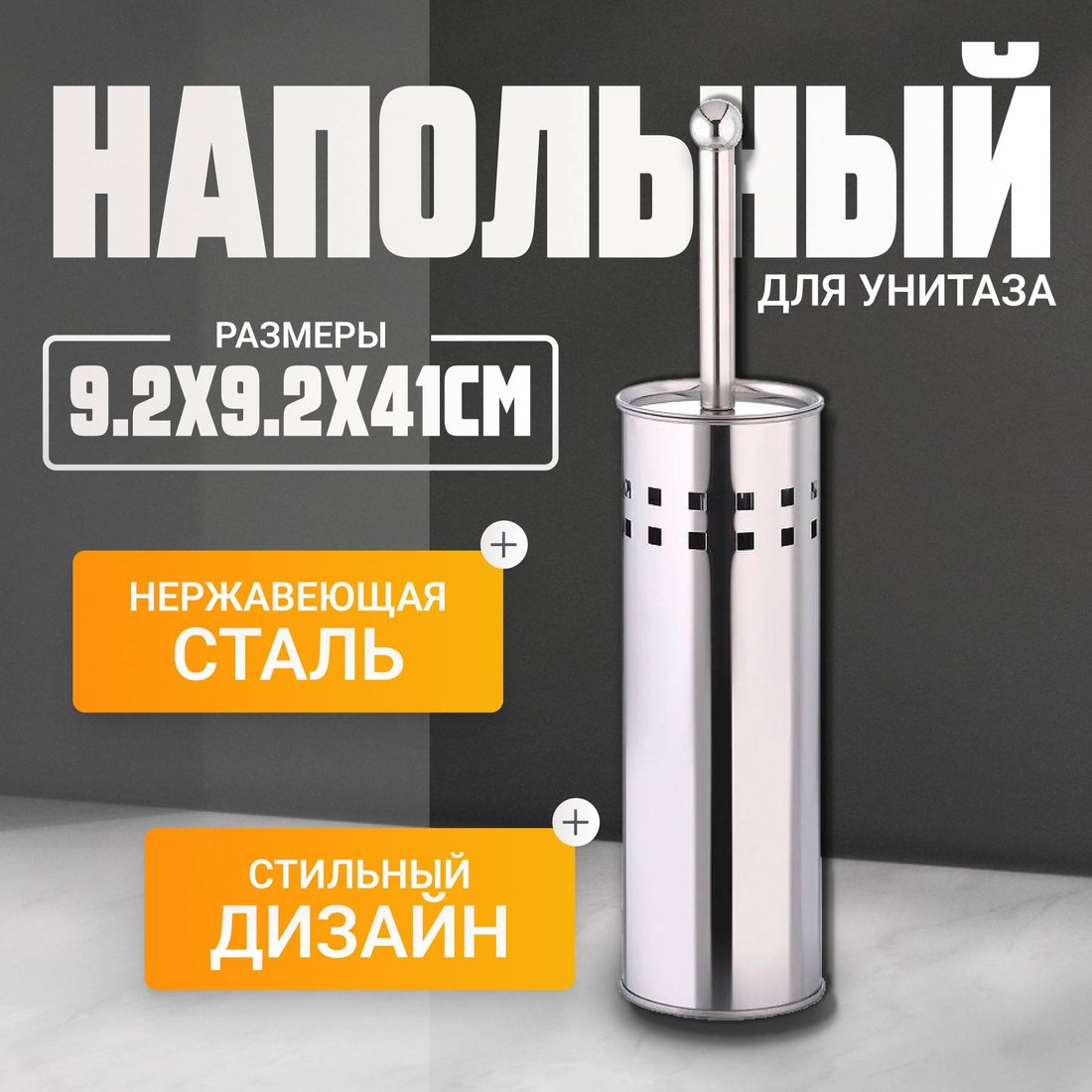 

Ершик для унитаза Haiba HB902