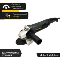 Угловая шлифмашина Werker AG 1200