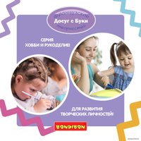 Набор для создания поделок/игрушек Bondibon Елочные украшения. Снеговичок ВВ1600-1