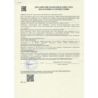 Комплекс Adaptogenzz Пептидный гидролизат говяжьего белка Отборная говядина 450 г