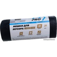 Пакеты для строительного мусора 1-2-Pro 60 л ММВ06030-20 (20 шт, черный)