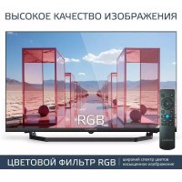 Телевизор Harper 32R730TS в Бресте