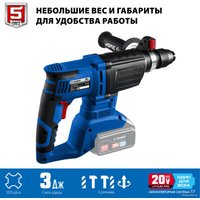 Перфоратор Зубр PB-260 (без АКБ)