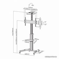 Стойка для телевизора SBOX FS-446