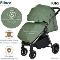 Коляска прогулочная «книга» Pituso Ruta (зеленый)