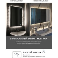 Зеркало с подсветкой  eMZe Rectangle 50х70 LED.50.70.4K (с подсветкой)