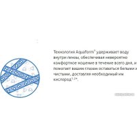 Контактные линзы CooperVision Biofinity AST Sph -1.75 дптр 8.6 мм (3 шт)