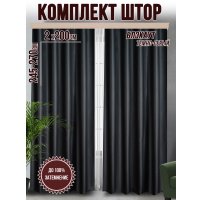 Комплект штор Велес Текстиль Классик 200YJ48-4 (200x260)