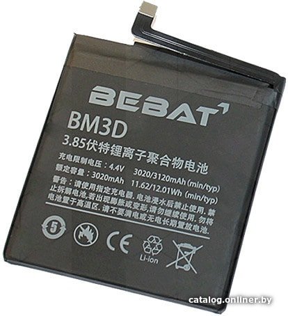 Аккумулятор для телефона Bebat BM3D