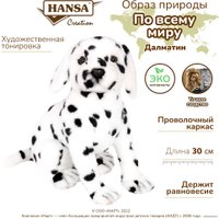 Классическая игрушка Hansa Сreation Далматинец сидящий 6809 (30 см)