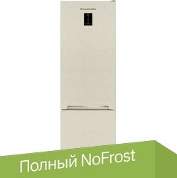 

Холодильник Schaub Lorenz SLU S379X4E