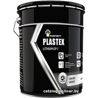 Роснефть Plastex Lithium EP1 20л