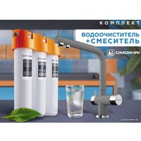 Смеситель Omoikiri Pure Drop lite + Nagano PL (платина)