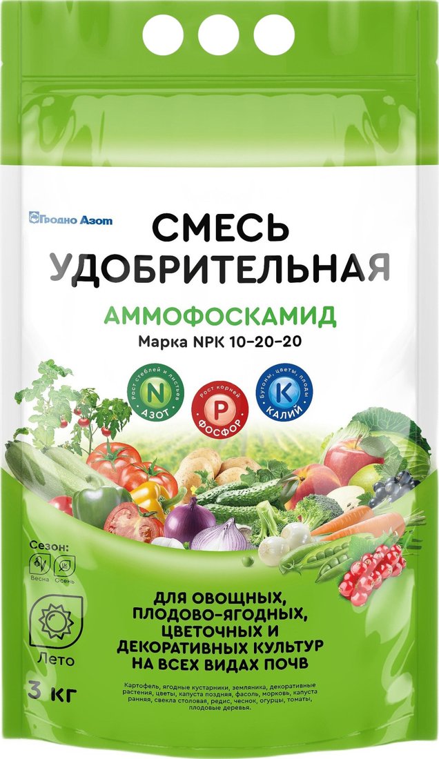 

Удобрение Grodno Azot Аммофоскамид NPK 10-20-20 летний (3 кг)