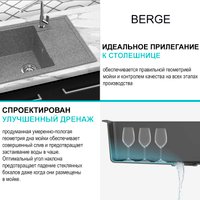 Кухонная мойка Berge BR-5850 (графит матовый)