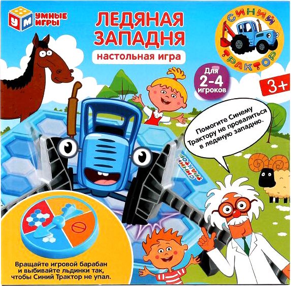 

Настольная игра Умные игры Ледяная западня. Синий трактор A1169666B-R1
