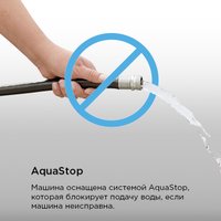 Встраиваемая посудомоечная машина MAUNFELD MLP60330T Smart Beam Inverter