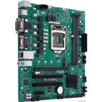 Материнская плата ASUS Pro H410M-C/CSM