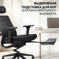 Офисное кресло SPARX Hacker (черный)