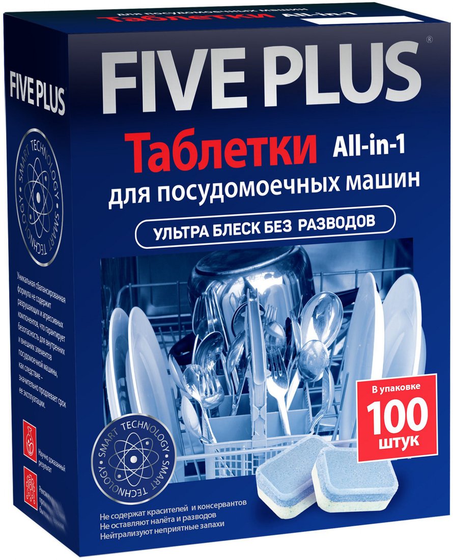 

Таблетки для посудомоечной машины Five Plus All-In-1 (100 шт)
