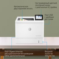 Принтер HP Color LaserJet Enterprise M555dn 7ZU78A