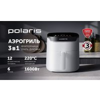 Аэрогриль (аэрофритюрница) Polaris PAF 5502 (белый)