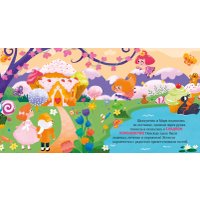 Книга издательства Clever. Любимые сказки. Щелкунчик