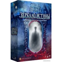 Настольная игра Экономикус Письма призрака. Зеркало истины в Бресте