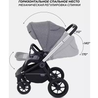 Универсальная коляска MOWbaby Zoom PU RA087 (3 в 1, silver grey)