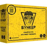 Карточная игра Экономикус Бункер 3.2