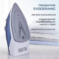 Утюг Evolution I-2226