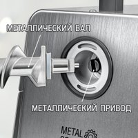 Мясорубка Holt HT-MG-010