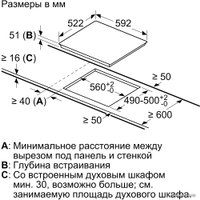 Варочная панель Bosch PVS631BB5R