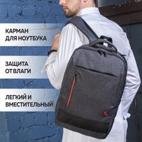Городской рюкзак BRAUBERG Urban 229895 (темно-серый) в Могилеве