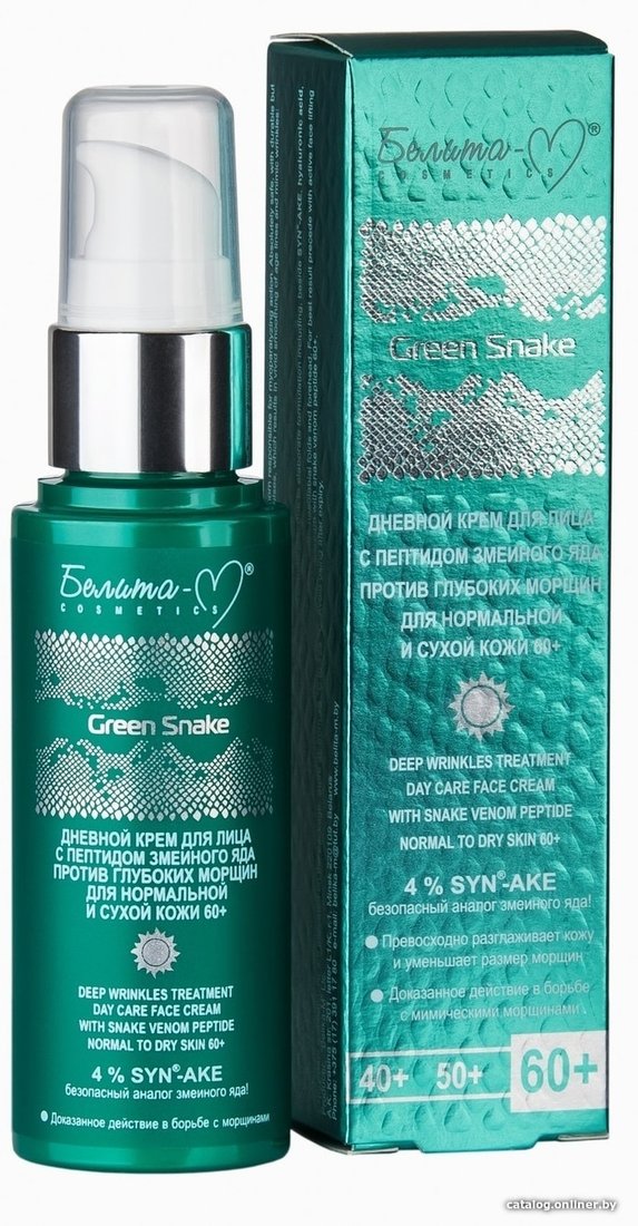 Белита-М Крем Green Snake от глуб. морщин ночь норм. сухой кожи 60+ 50 г