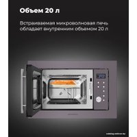 Микроволновая печь MAUNFELD XBMO202S