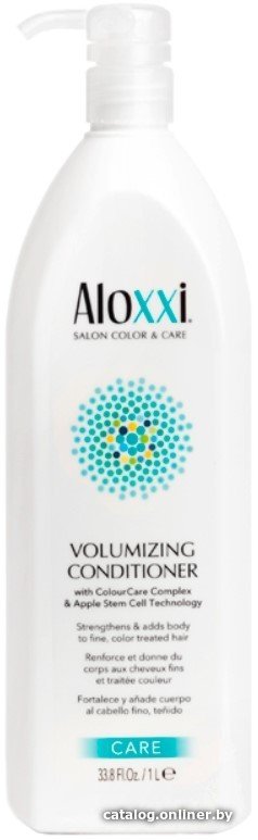 Кондиционер Aloxxi Volumizing Conditioner 1 л