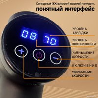 Перкуссионный массажер KaringBee KB-M200 (черный)