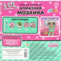 Алмазная мозаика  MultiArt L.O.L. AM15X15-128618-LOL